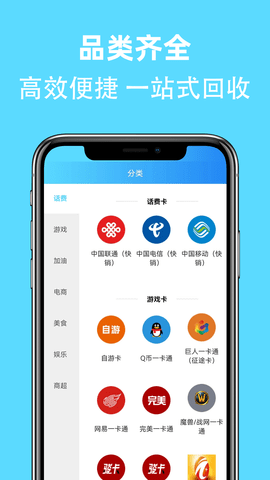 京大大回收图3