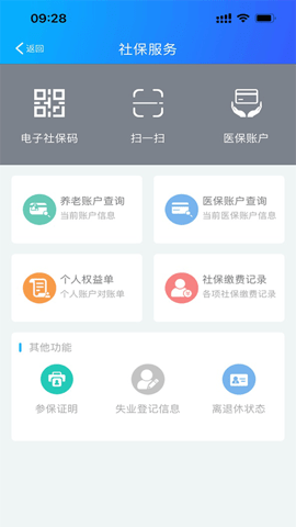 扬州人社