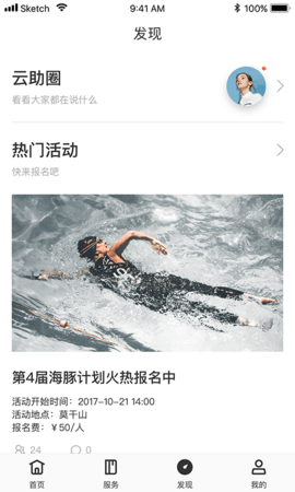 云助图3