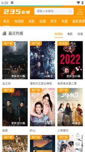 235影视图2