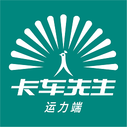 卡车先生