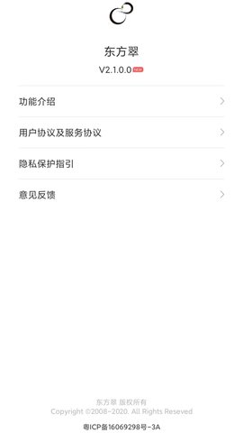 东方翠图4