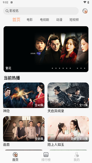 凯奇影院图1