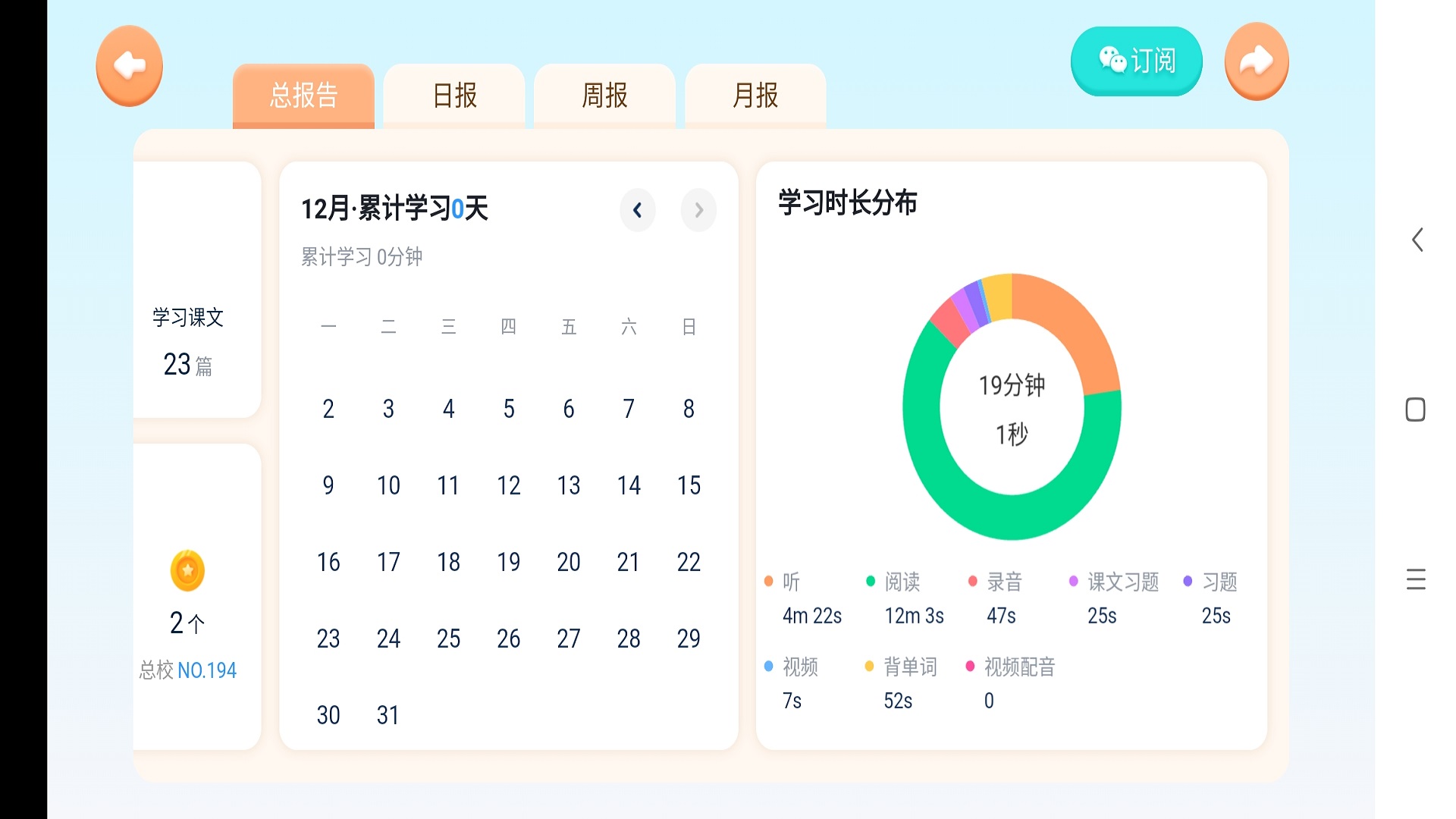 雪梨老师图3