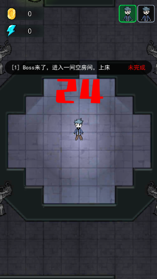 小小噩梦手机版(5)