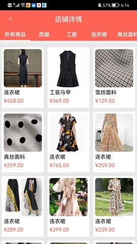 保定导购图3