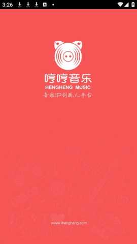 哼哼图5