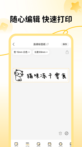 芯意贴图2