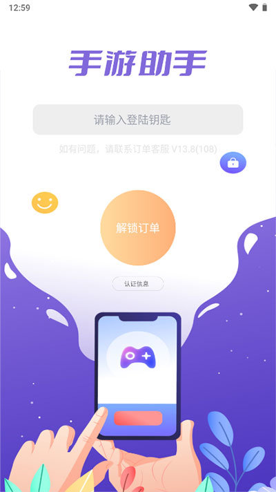 助手(1)