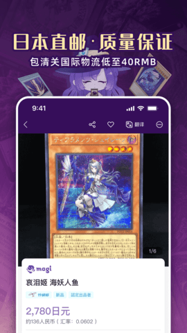 魔卡姬
