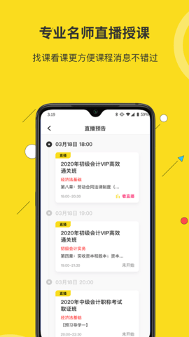 蜜蜂岛图2