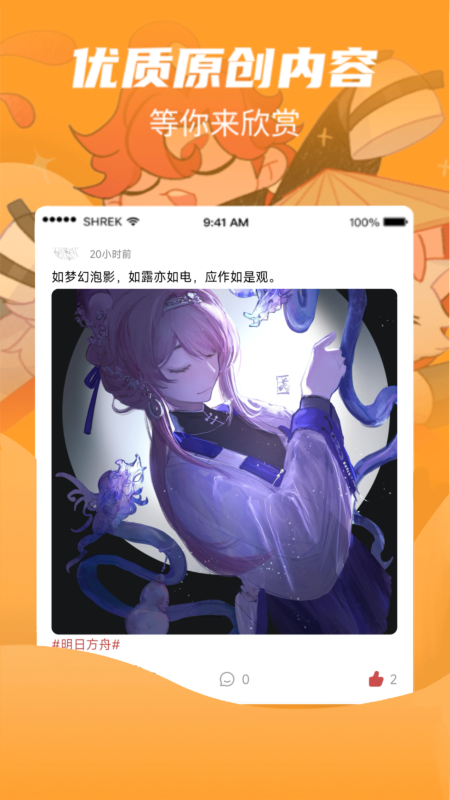 画栈免费版图3