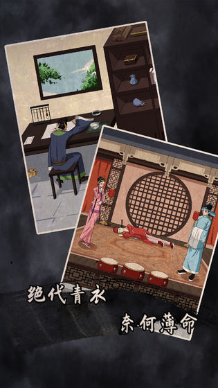 谁是凶手2游戏图5