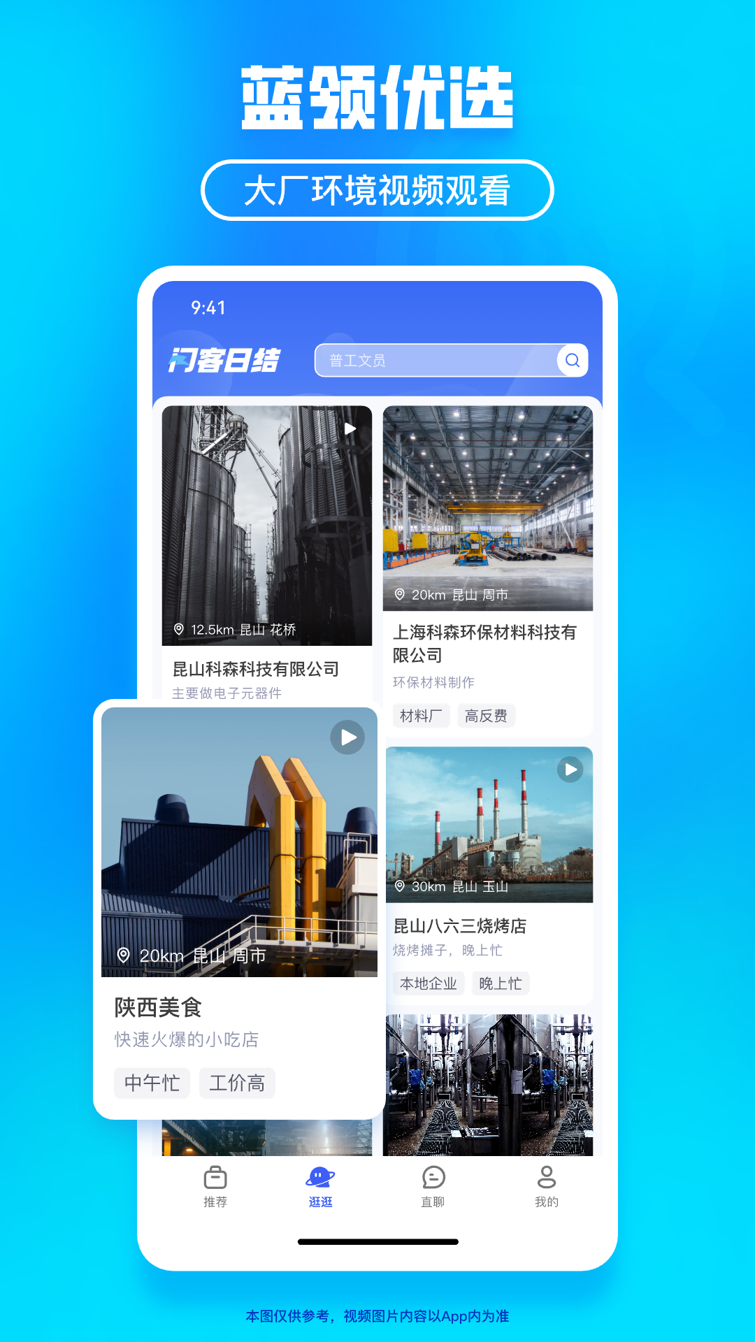 闪客日结图5