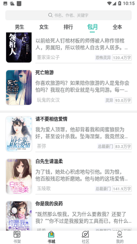 烟花阅读图4