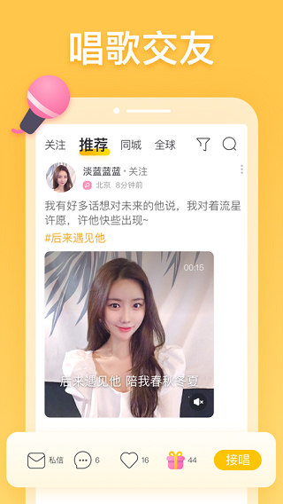 耳觅图1