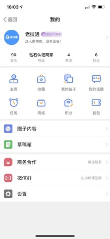 老挝通图4