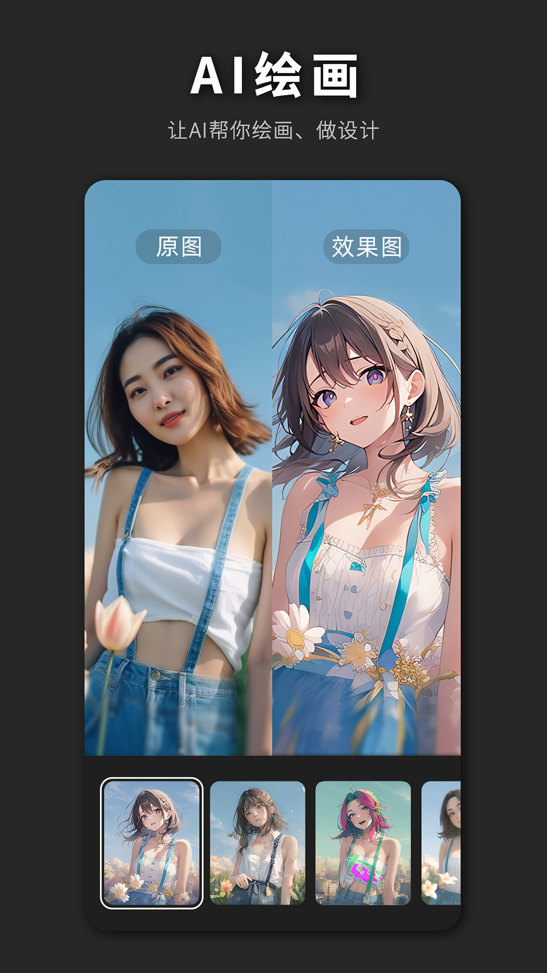 PS海报设计(4)
