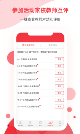黄浦早教图4
