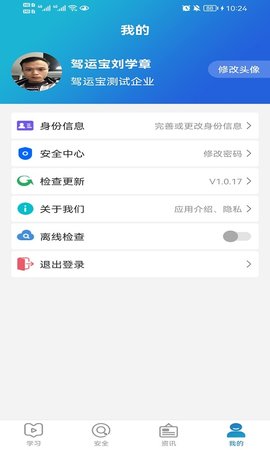 安培宝图2