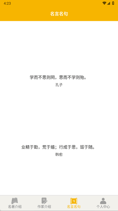 爱阅书香官方最新版图3