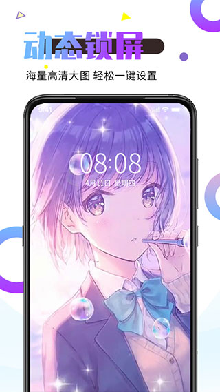 视频桌面图2