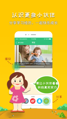 千读图5