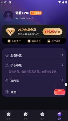 雾海大全图2