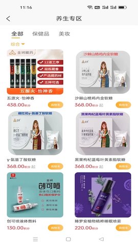 红韵串商(4)