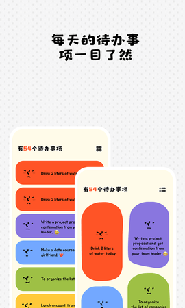 Watoo图3