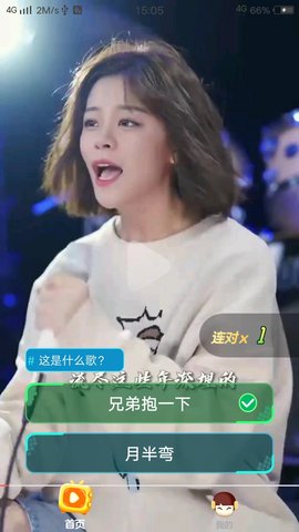 金曲猜猜图1