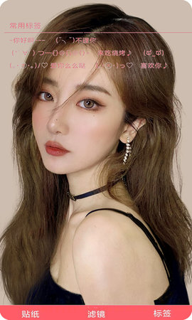甜美靓颜相机手机免费版图4