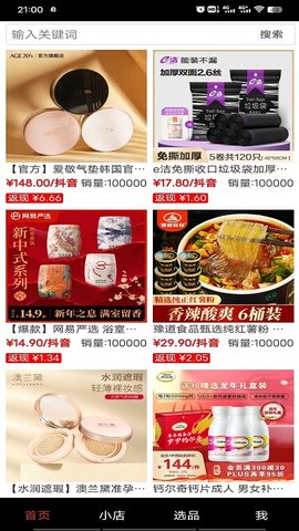赛赛美图1