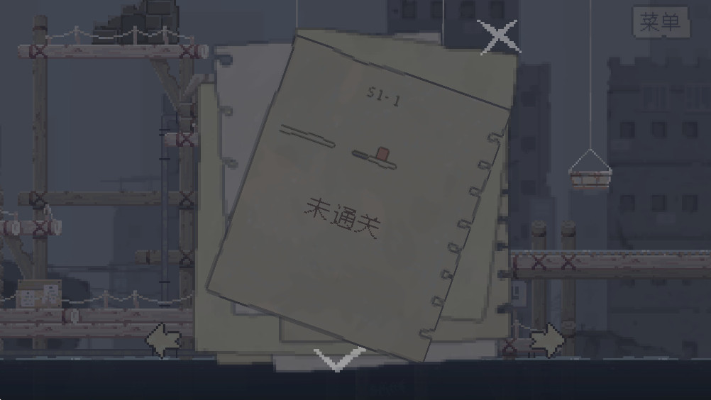 不洁者图3