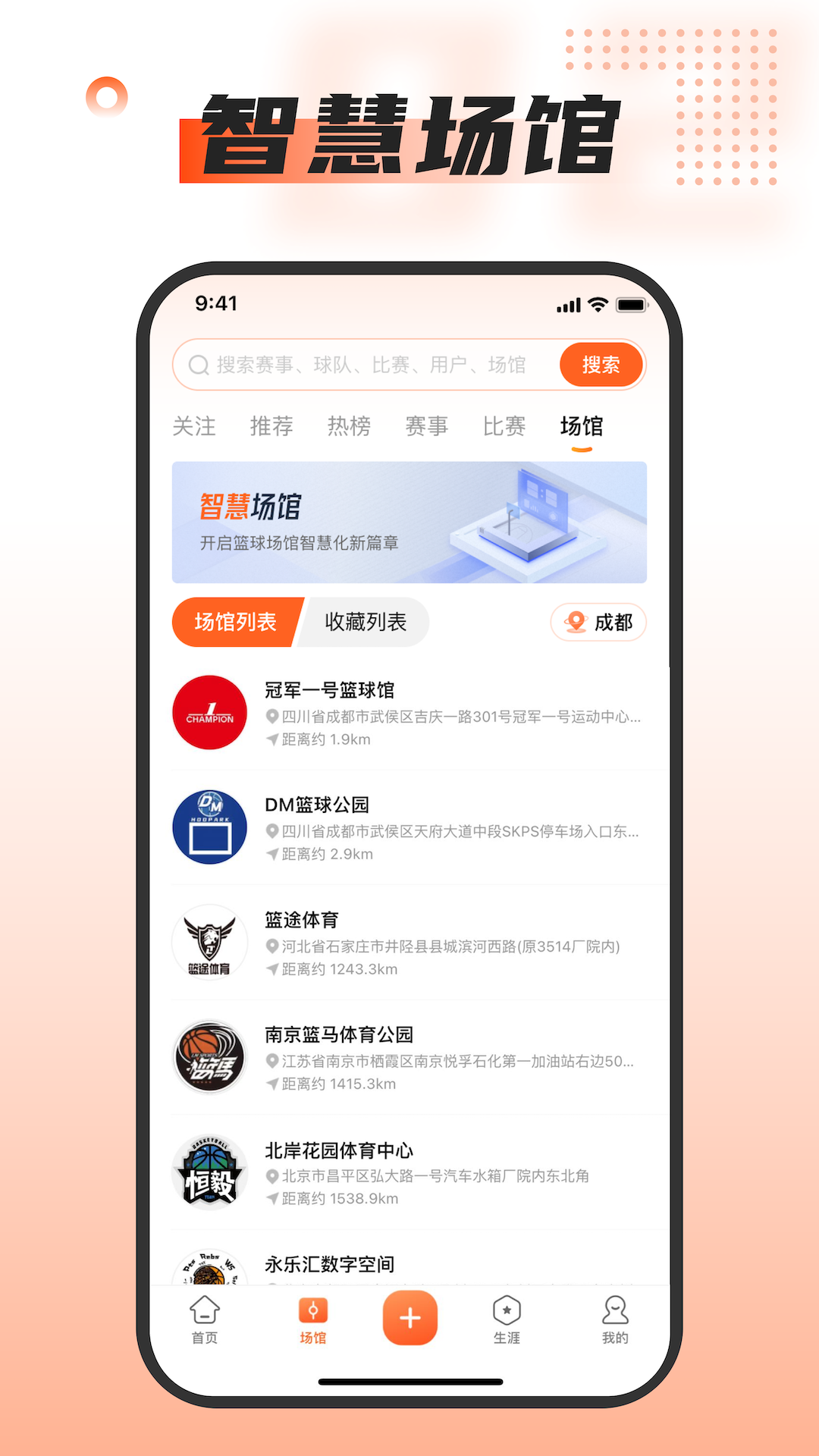 我奥体育图1