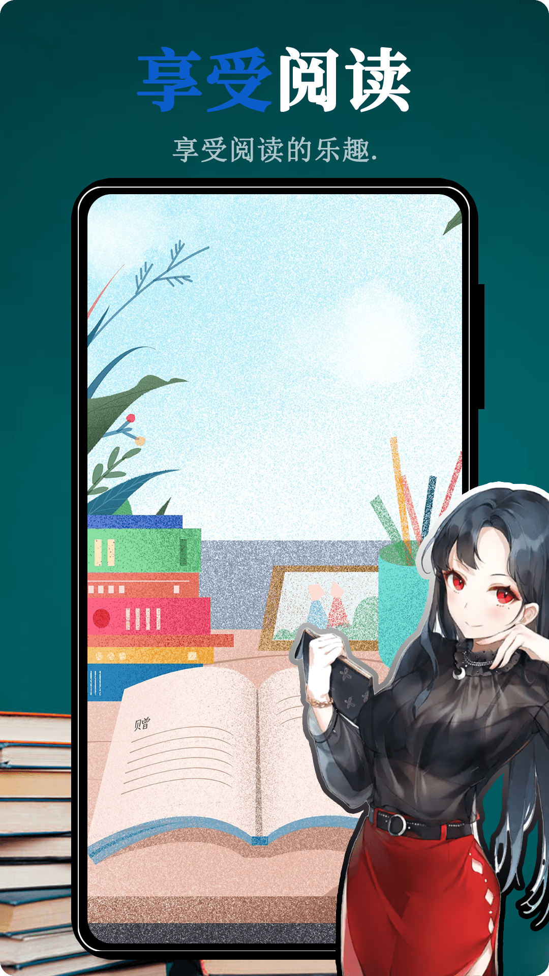 全搜小说图4