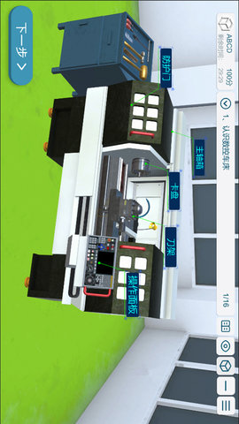 MLabsPro图4