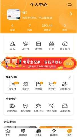 图装图5