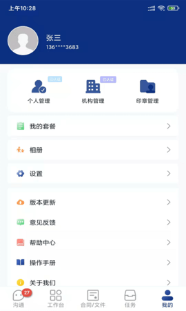 普天同签图4