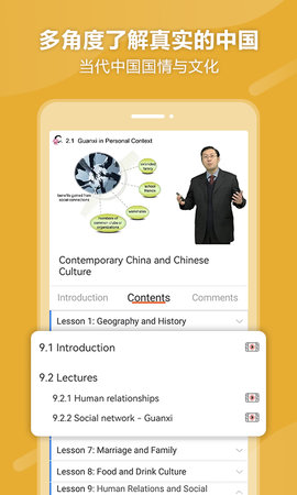 eBLCU中文图5