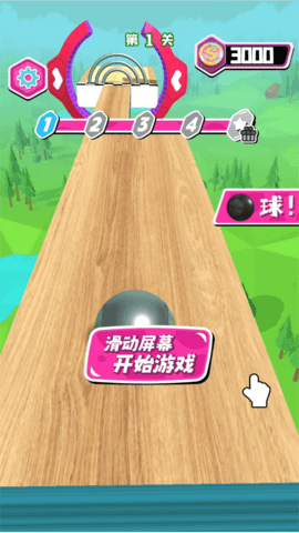超级滚球冒险图1