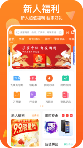 世网街图1