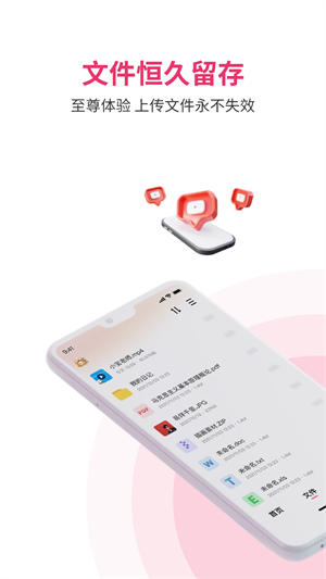 磁力宅2026最新版图3