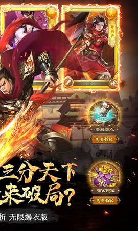 大话仙境
