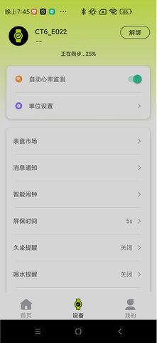 Kawoo图2