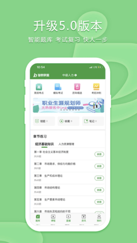 致题库图1