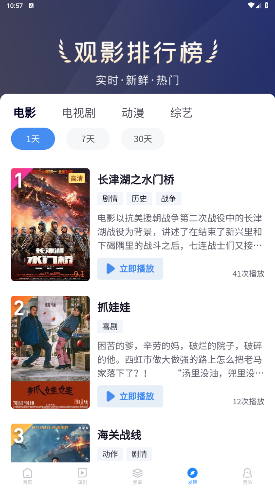 小小影视原版图1