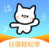 池小鸿日语