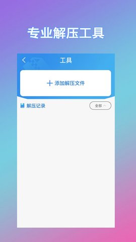 免费小说