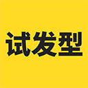 试发型相机 V3.6.0